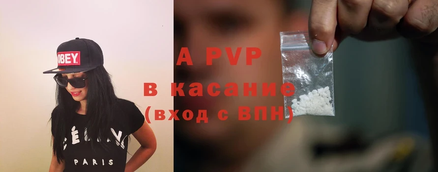 Alpha-PVP VHQ  гидра рабочий сайт  Невельск 